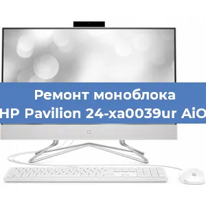 Замена ssd жесткого диска на моноблоке HP Pavilion 24-xa0039ur AiO в Красноярске